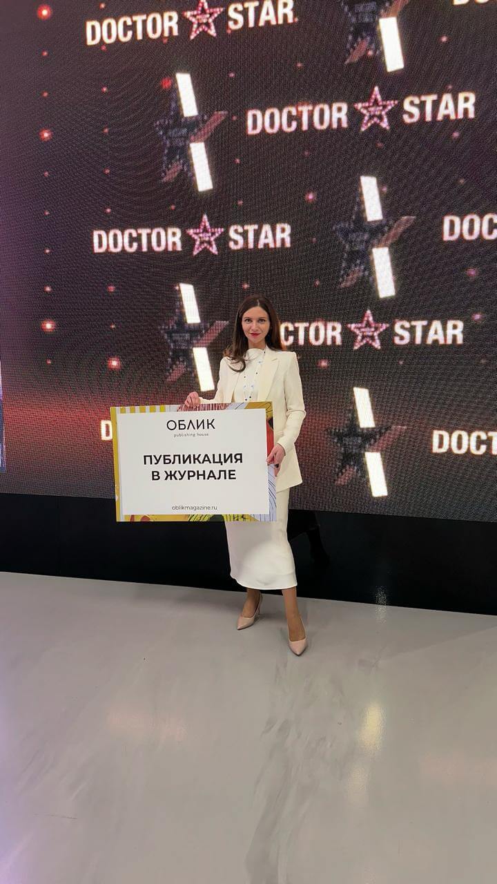 DOCTOR STAR