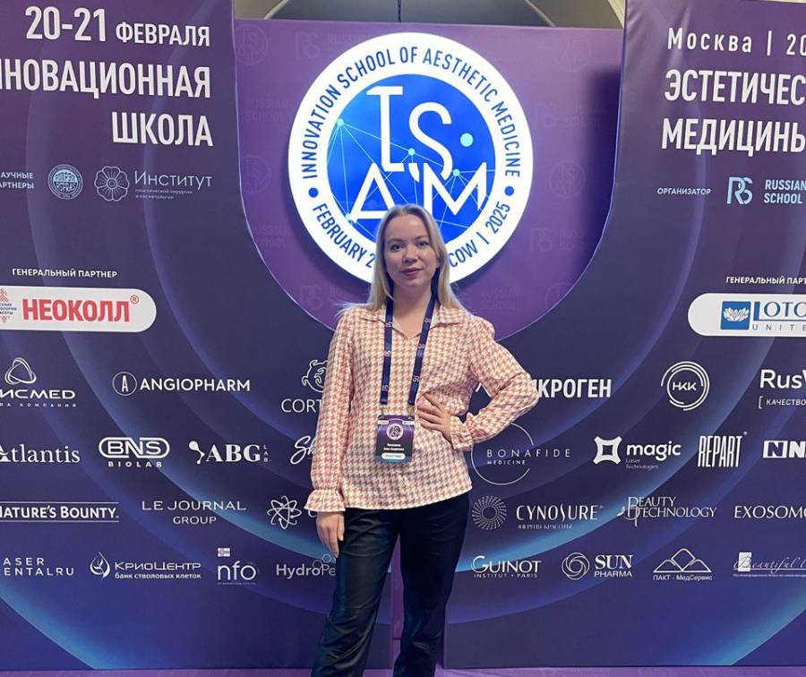 VII Инновационная школа эстетической медицины