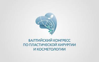 VII Балтийский конгресс