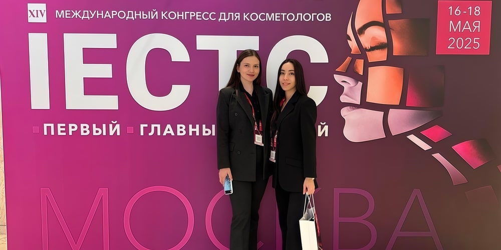 XIV IECTC 2025