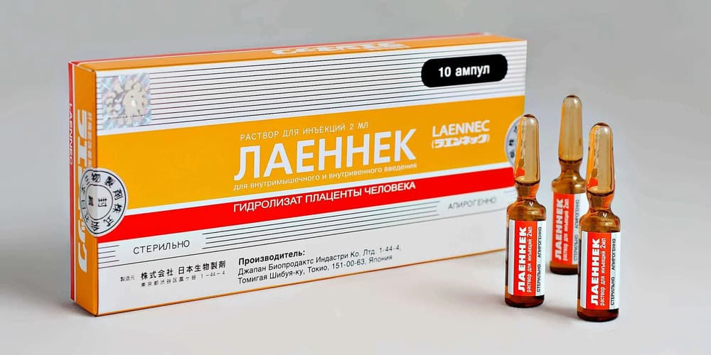 Лаеннек терапия