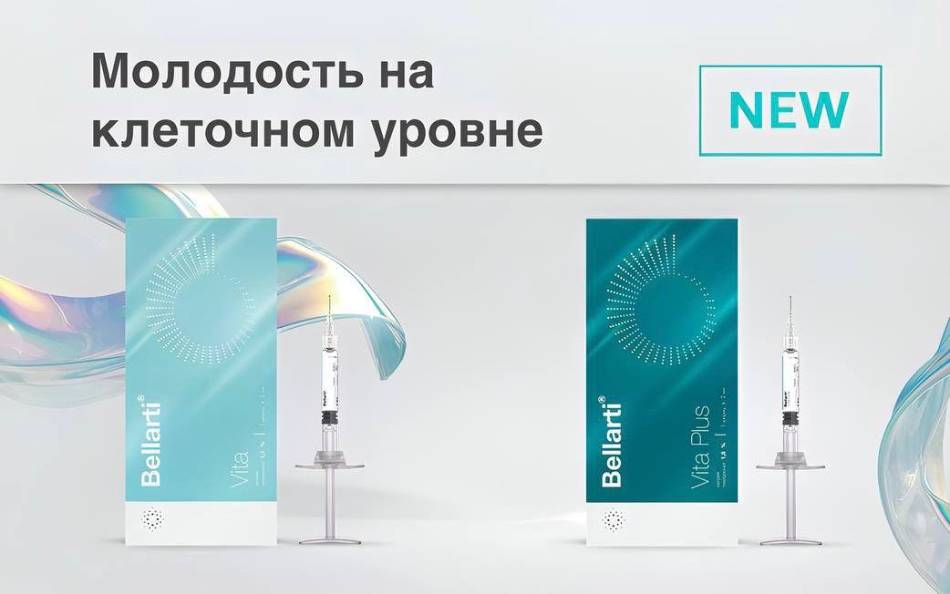 Новинка 2025 года!